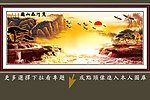 国画