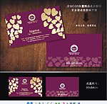 名片 婚庆名片 精致名片