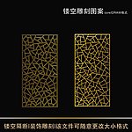 雕刻图案