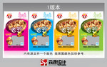 包装设计