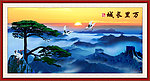 万里长城