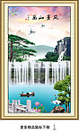 山水画 瀑布