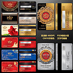 vip名片