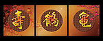 中国风 无框画
