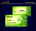 环保名片 环境名片 绿色环保名片 竹子名片