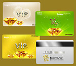 VIP卡 高档VIP卡