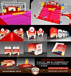 周年庆典晚会模型