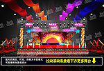 舞台设计