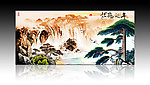 国画山水 国画