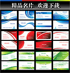 名片