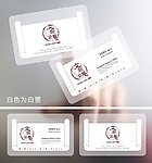 透明名片透明PVC名片