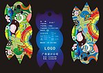儿童服装 异形吊牌样版