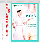 医院形象