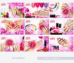 美甲 修甲 VIP卡