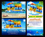 酷爽今夏 冰点低价
