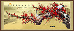国画梅花