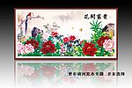 花鸟画