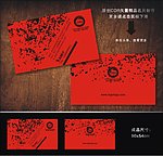 名片 婚庆名片 广告公司名片