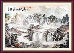 山水国画
