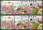 花开富贵