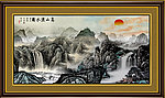 水墨画