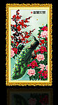 国画牡丹梅花孔雀图