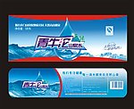 桶装水商标