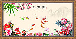 国画