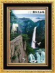 风景画