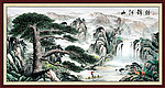 国画山水