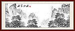 水墨山水