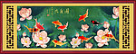 九鱼图
