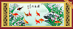 九鱼图