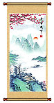 水墨山水挂轴