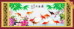 九鱼图