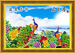 花鸟画 富贵吉祥