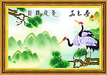 花鸟画 松鹤延年