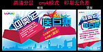 2012伦敦奥运会海报