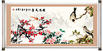 国画