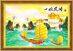 一帆风顺