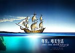 奢华地产广告