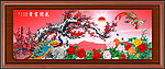 牡丹富贵图（大）