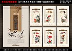 2013蛇年 挂历模板