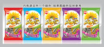 瓜子仁包装设计