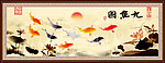 九鱼图