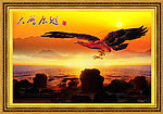 大鹏展翅