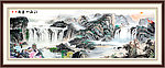 中国山水画