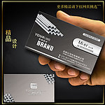 金属名片