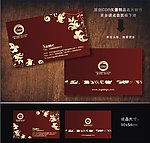 名片 酒店名片 婚庆名片