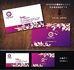 名片 婚庆名片 广告公司名片